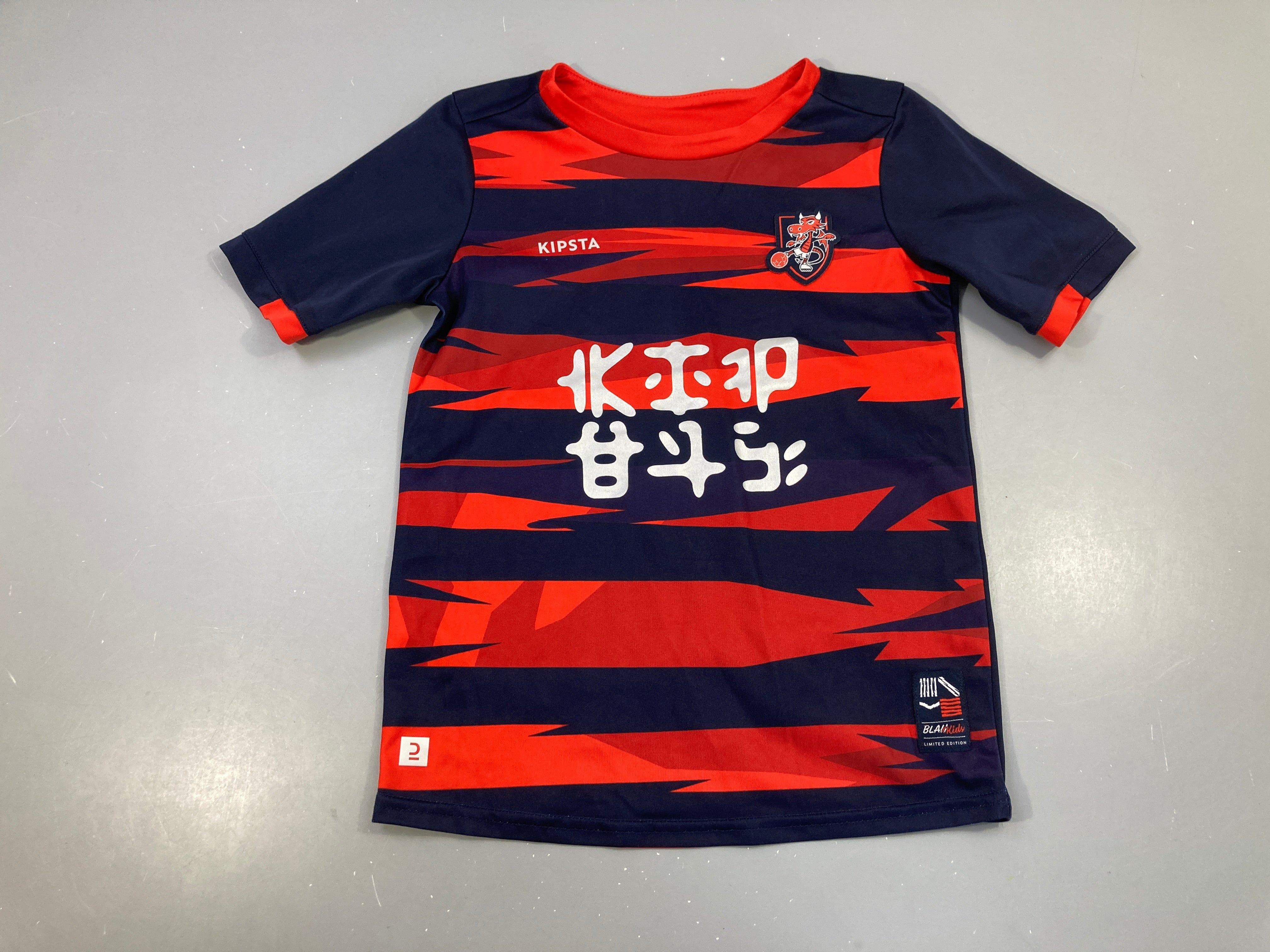 T-shirt m.c de sport bleu foncé/rouge Kipsta dragon