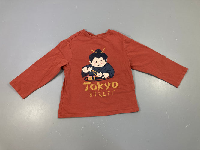 T-shirt m.l brique Sumo, moins cher chez Petit Kiwi